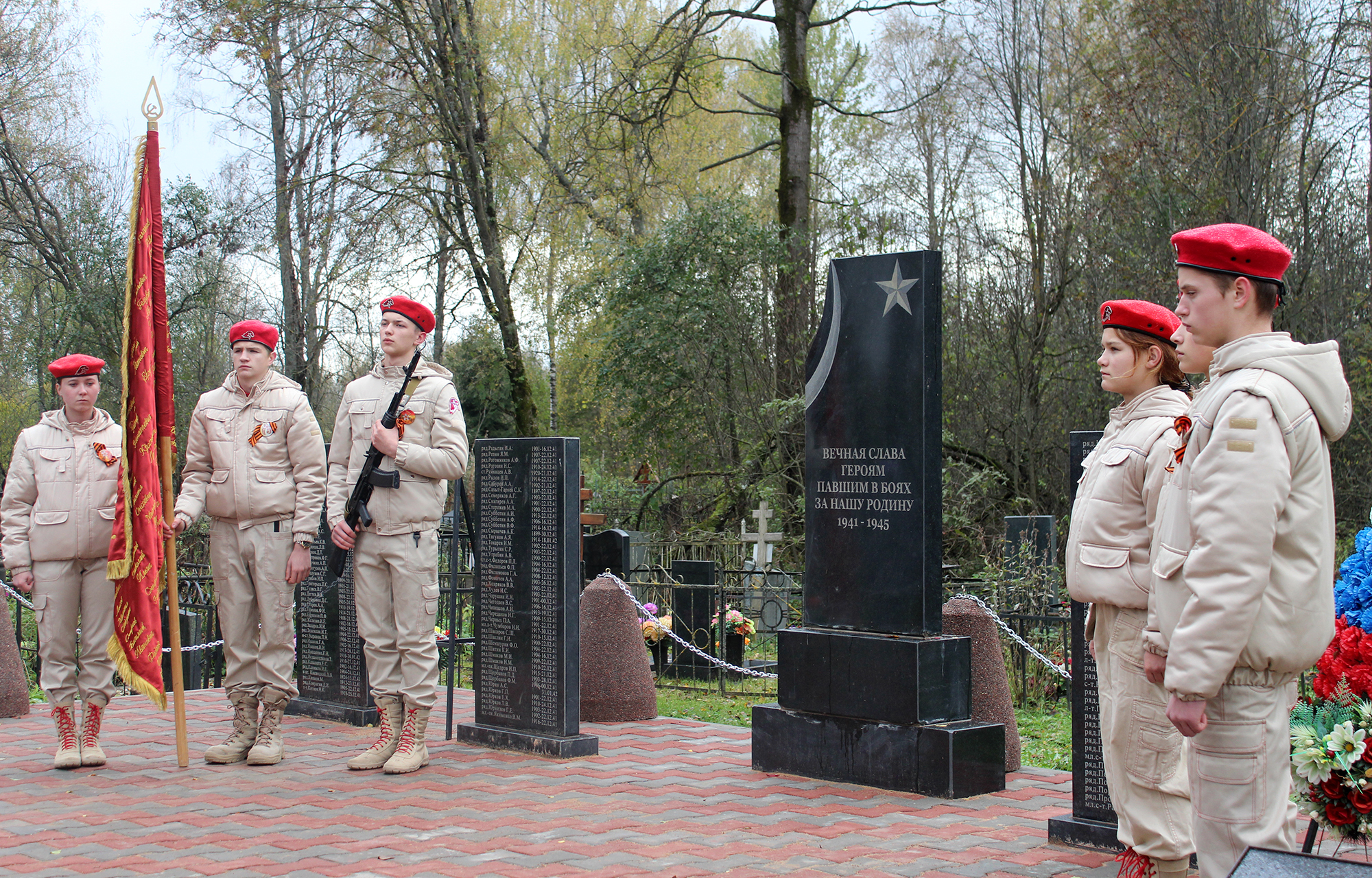 В селе Пушкино Тверской области проведена реконструкция братского захоронения