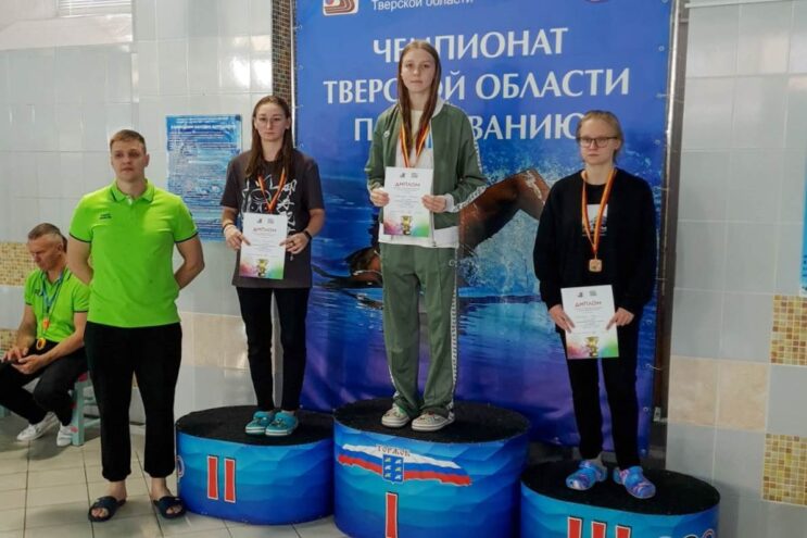 Нелидовские спортсмены достойно показали себя на Чемпионате Тверской области по плаванию