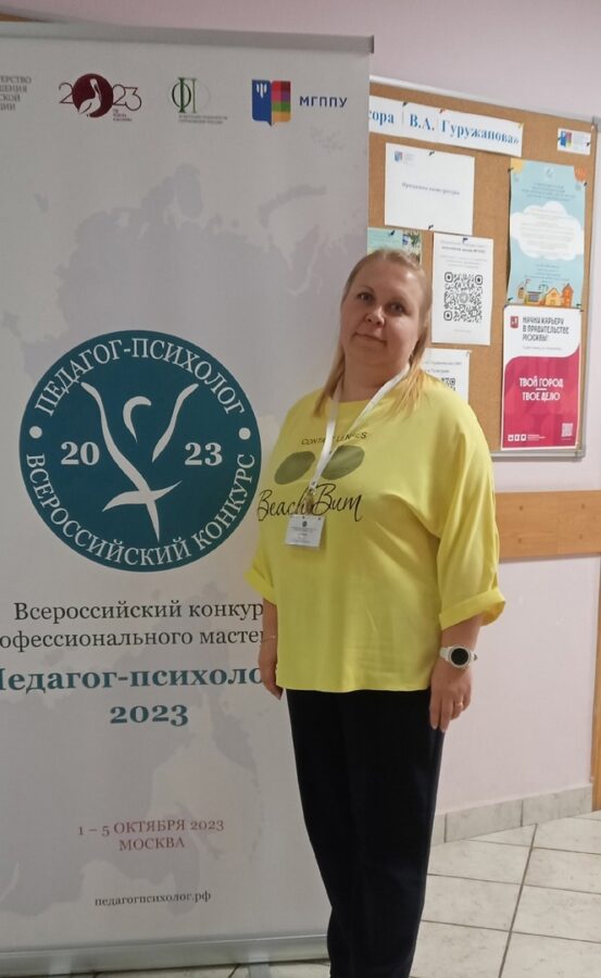Педагог из Лихославля представляет Тверскую область на Всероссийском конкурсе Педагог из Лихославля представляет Тверскую область на Всероссийском конкурсе