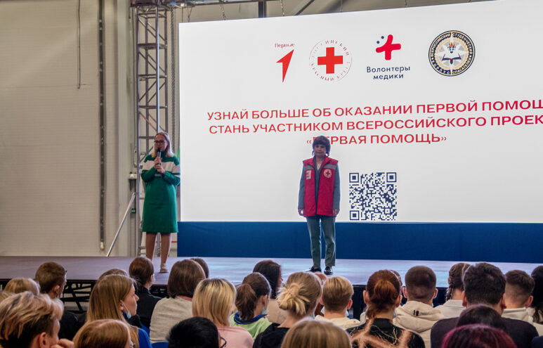 Лихославльские школьники представят Тверскую область на Всероссийском чемпионате по оказанию первой помощи