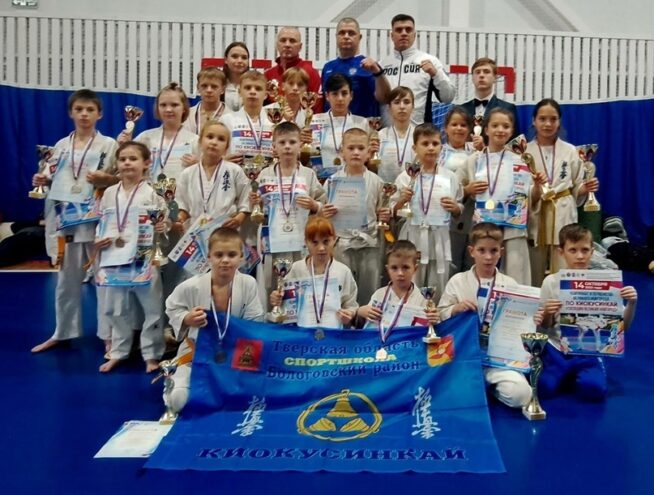 Спортсмены Тверской области одержали победу в соревнованиях по киокусинкай карате