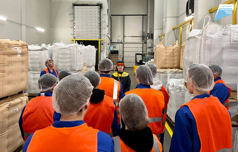 Школьники из Бежецка посетили кофеобжарочный завод Poetti Школьники из Бежецка посетили кофеобжарочный завод Poetti