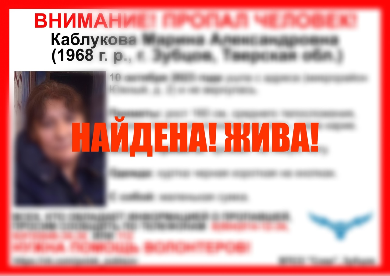 В Тверской области завершились поиски пропавшей неделю назад женщины В Тверской области завершились поиски пропавшей неделю назад женщины