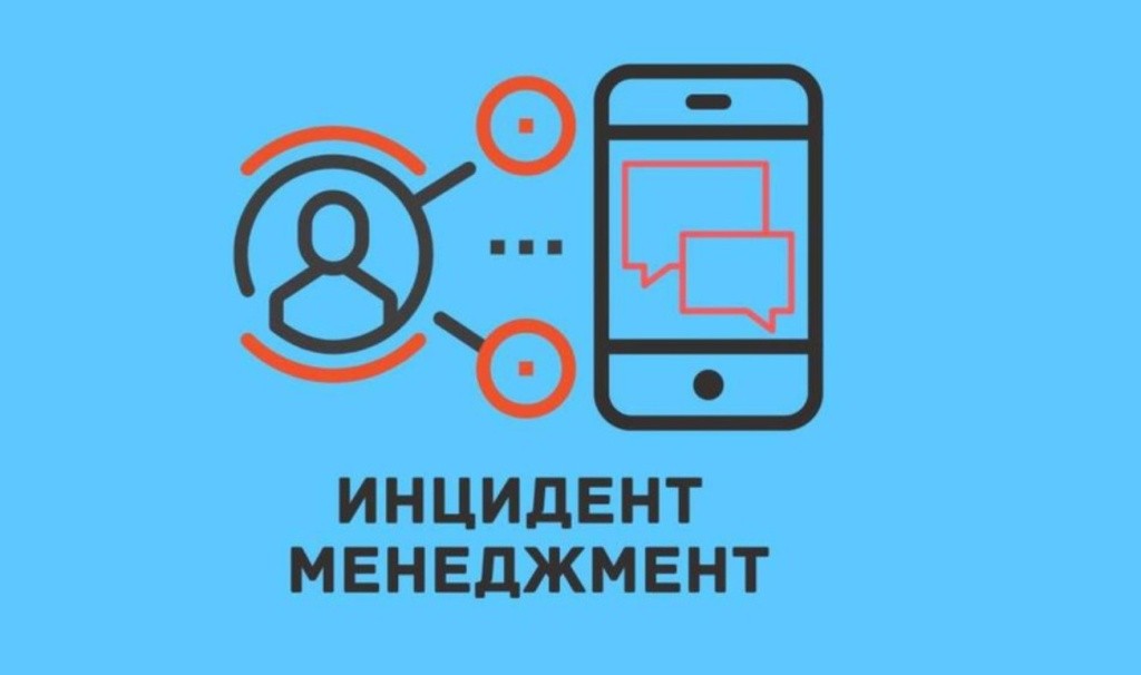 Власти Торопецкого округа реагируют на жалобы в социальных сетях Власти Торопецкого округа реагируют на жалобы в социальных сетях