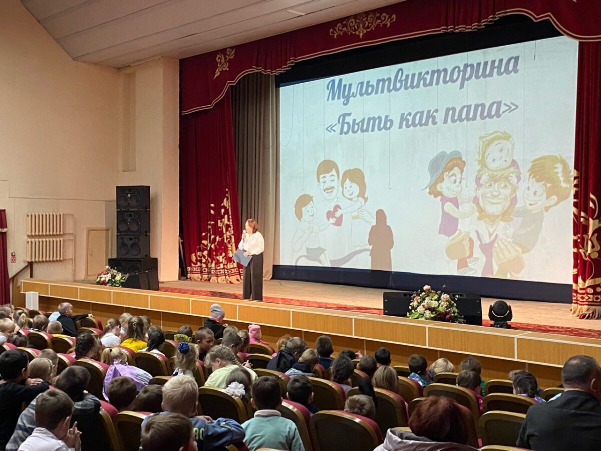 Больше 50 мероприятий ко Дню отца провели в Торопецком районе Больше 50 мероприятий ко Дню отца провели в Торопецком районе