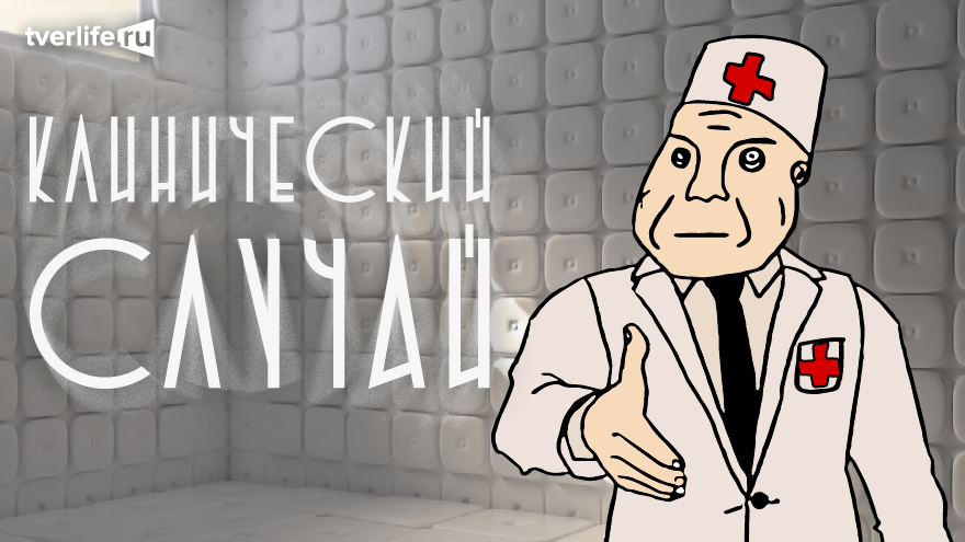 Клинический случай: За бомбежки - двойная мораль релокантов Сенильная политика: Западные политики двигают мир к третьей мировой войне