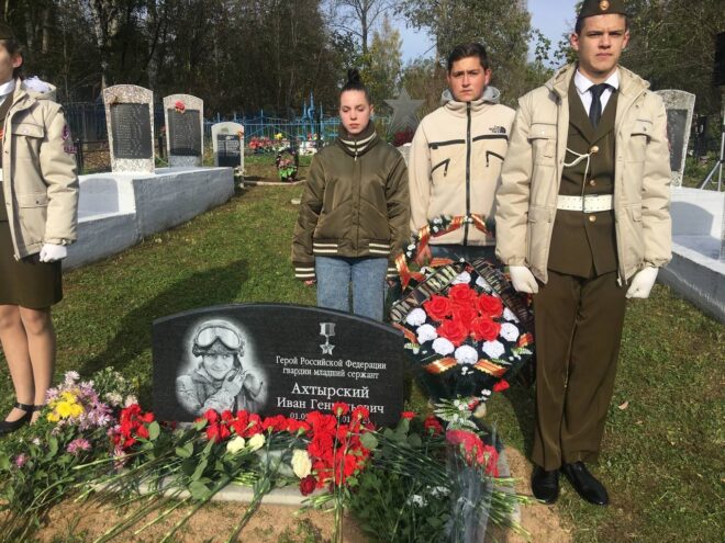 В Западнодвинском округе открыта мемориальная доска в честь героя, погибшего в СВО В Западнодвинском округе открыта мемориальная доска в честь героя, погибшего в СВО