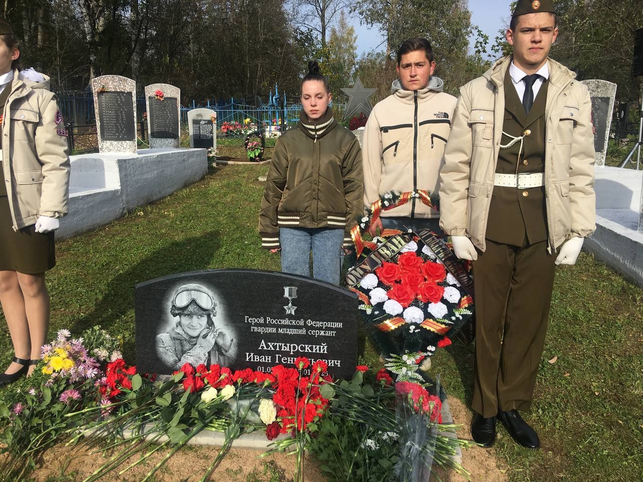 В Западнодвинском округе открыта мемориальная доска в честь героя, погибшего в СВО В Западнодвинском округе открыта мемориальная доска в честь героя, погибшего в СВО