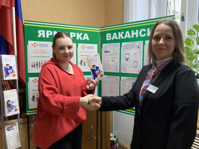 В Тверской области в акции «Служба занятости – молодежи!» приняли участие почти 1500 человек