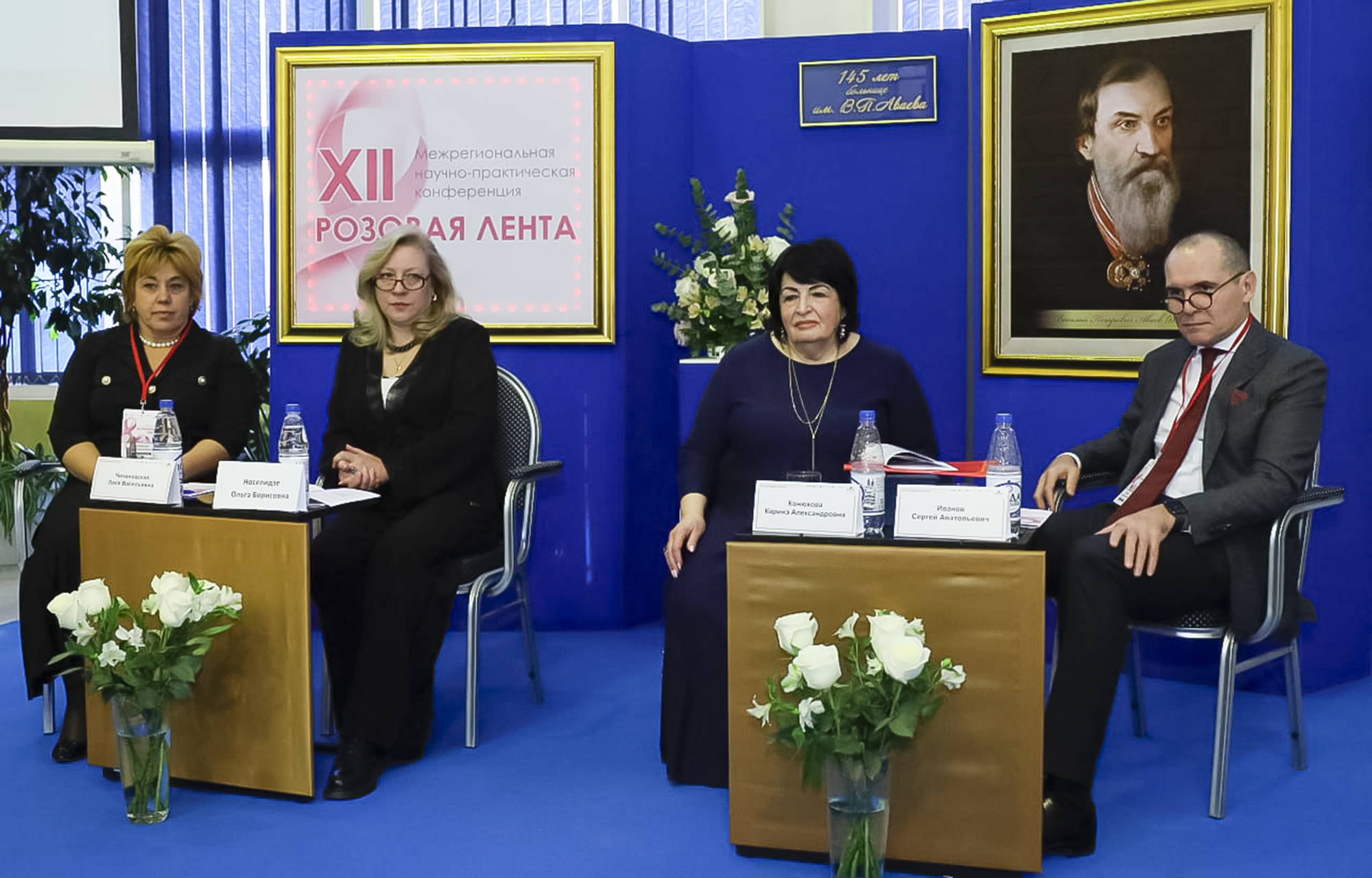 В Твери стартовала XII межрегиональная научно-практическая конференция «Розовая лента» В Твери стартовала XII межрегиональная научно-практическая конференция «Розовая лента»