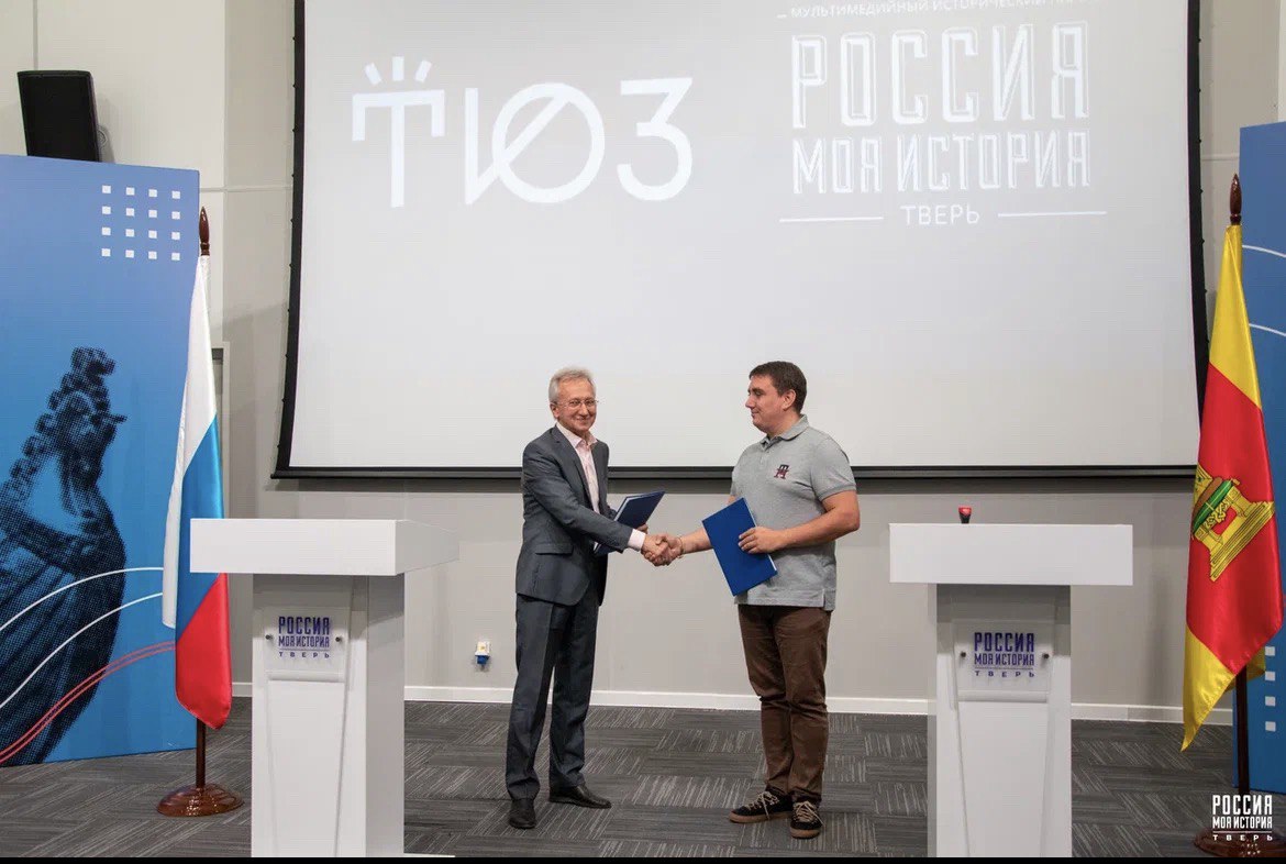 Мультимедийный парк "Россия - Моя история" и Тверской ТЮЗ подписали соглашение о сотрудничестве Мультимедийный парк "Россия - Моя история" и Тверской ТЮЗ подписали соглашение о сотрудничестве