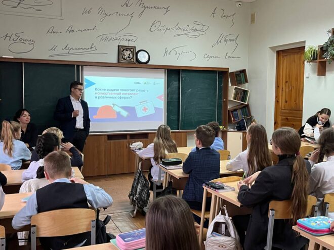 Школьникам Твери на «Уроке цифры» рассказали об использовании искусственного интеллекта в различных отраслях
