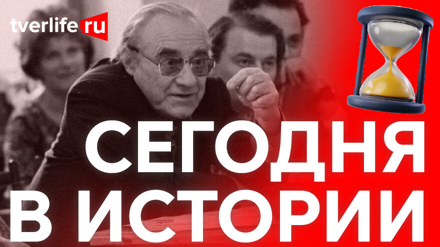 Премьера оперного спектакля «Алеко»: Кто стал постановщиком спектакля в Тверской филармонии Премьера оперного спектакля «Алеко»: Кто стал постановщиком спектакля в Тверской филармонии