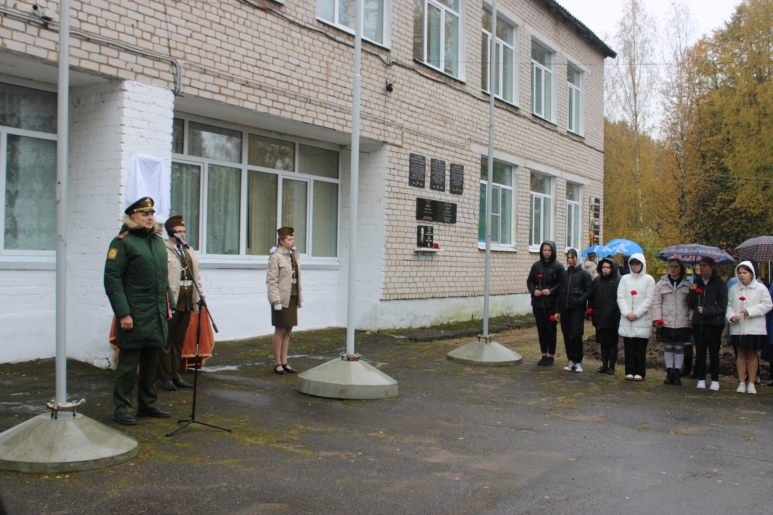 В Западнодвинском округе открыли мемориальную доску в честь погибшего на СВО бойца В Западнодвинском округе открыли мемориальную доску в честь погибшего на СВО бойца