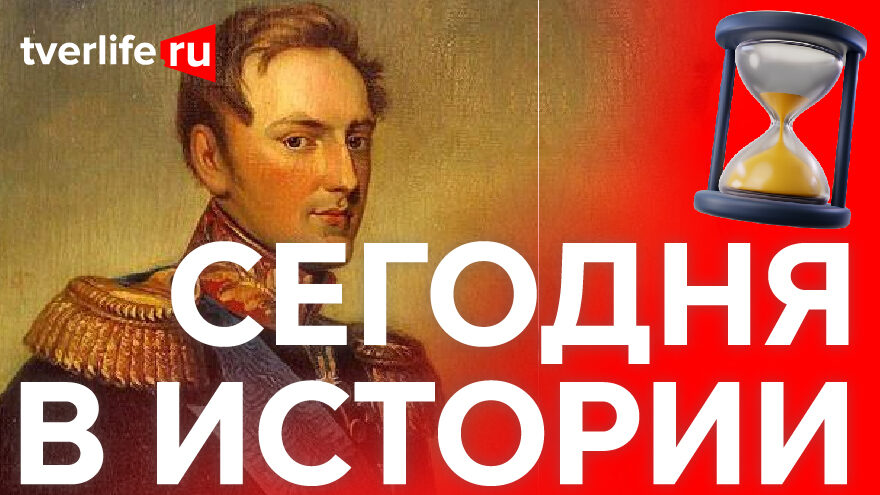Александр Шишков: Как погиб в Твери известный поэт и переводчик