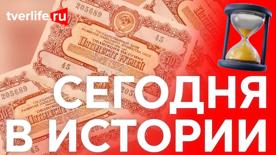 Два с половиной миллиона рублей: как проходил розыгрыш во Дворце культуры комбината химического волокна