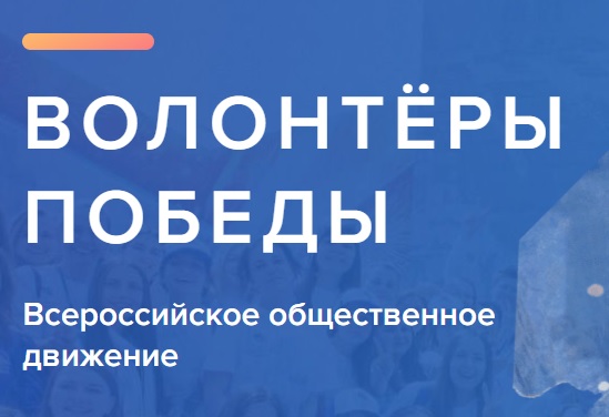 Жители Тверской области приглашают стать участниками международного слета «Внуки Победы. Ленинград» Жители Тверской области приглашают стать участниками международного слета «Внуки Победы. Ленинград»