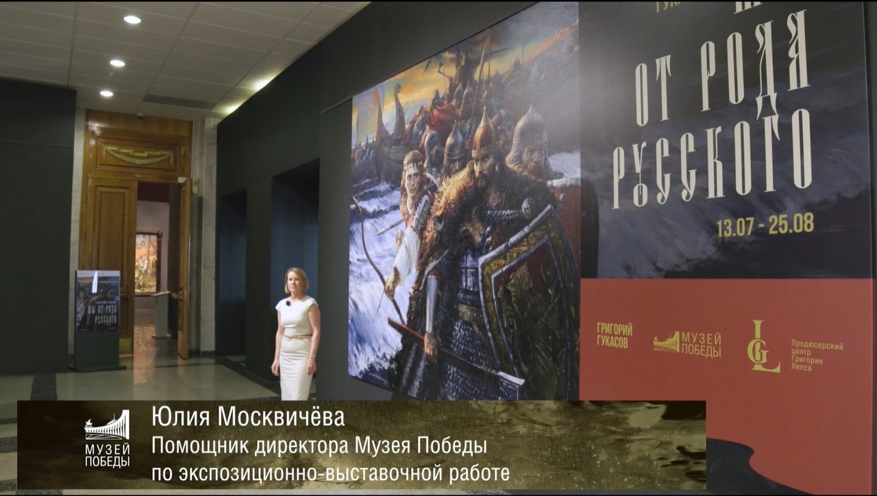 Музей Победы приглашает жителей Тверской области на онлайн-программу "Ночи искусств"