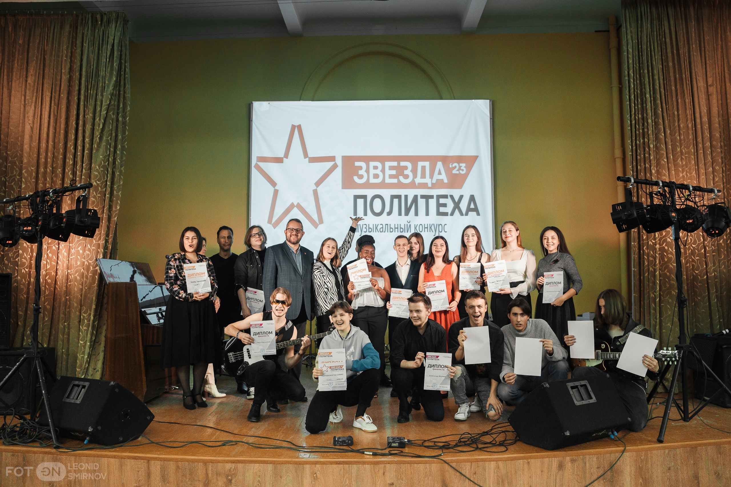 Подведены итоги музыкального конкурса ТвГТУ «Звезда Политеха 2023» Подведены итоги музыкального конкурса ТвГТУ «Звезда Политеха 2023»
