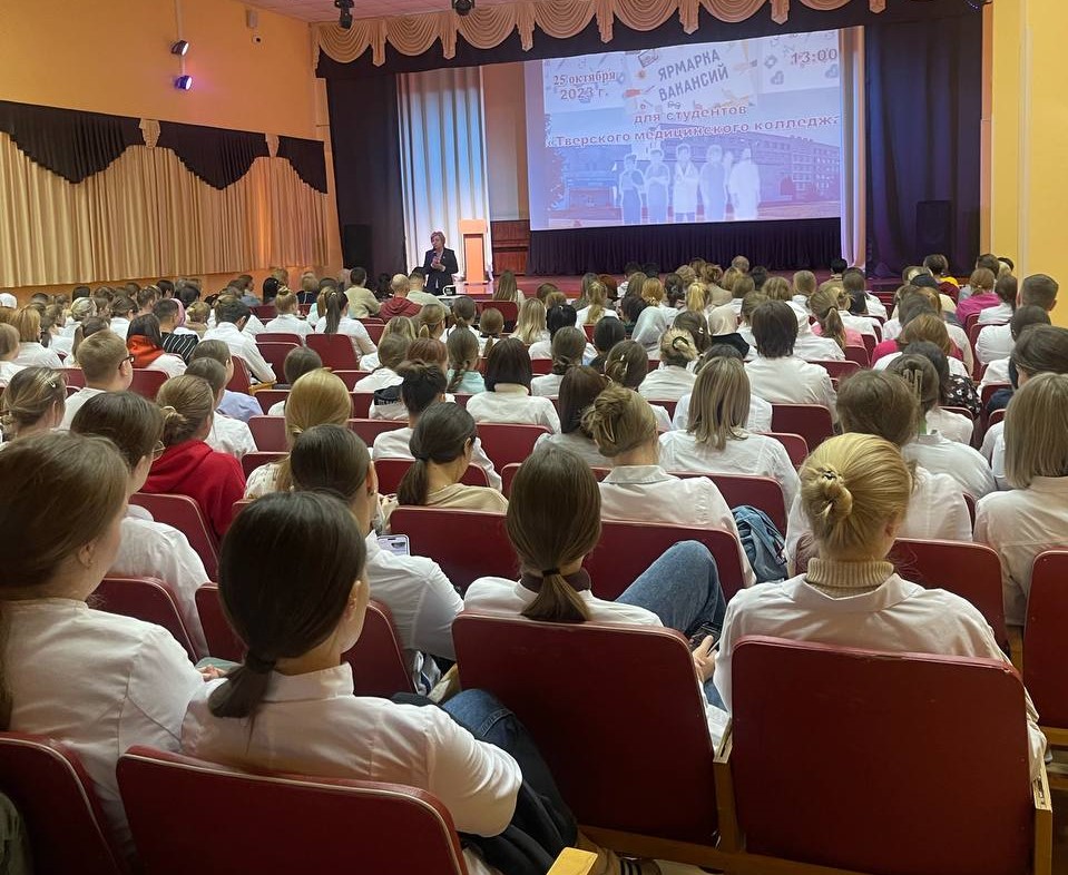 В ярмарке вакансий в Тверском медицинском колледже приняли участие 23 медицинские организации