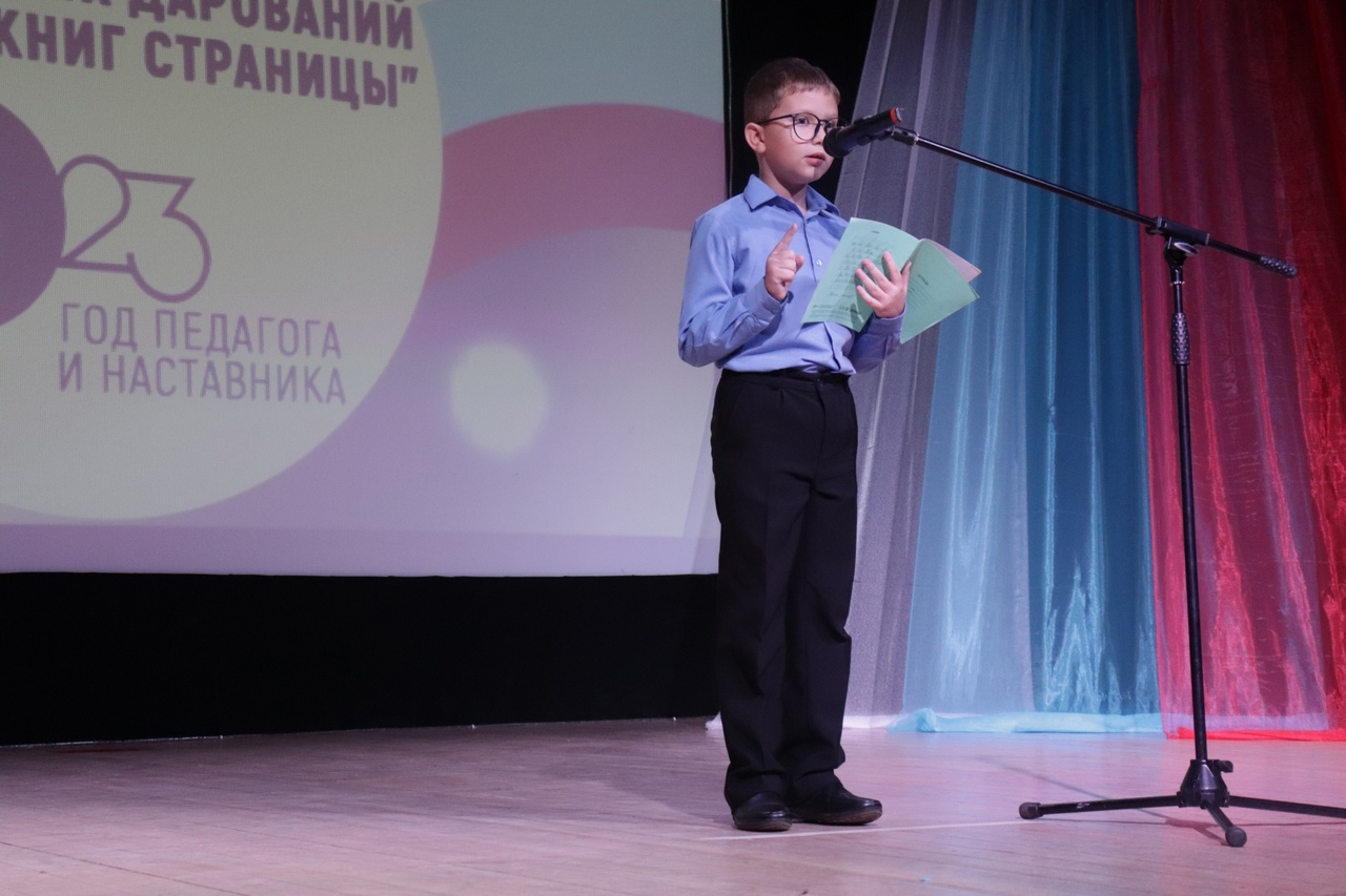 В Твери прошел городской конкурс чтецов