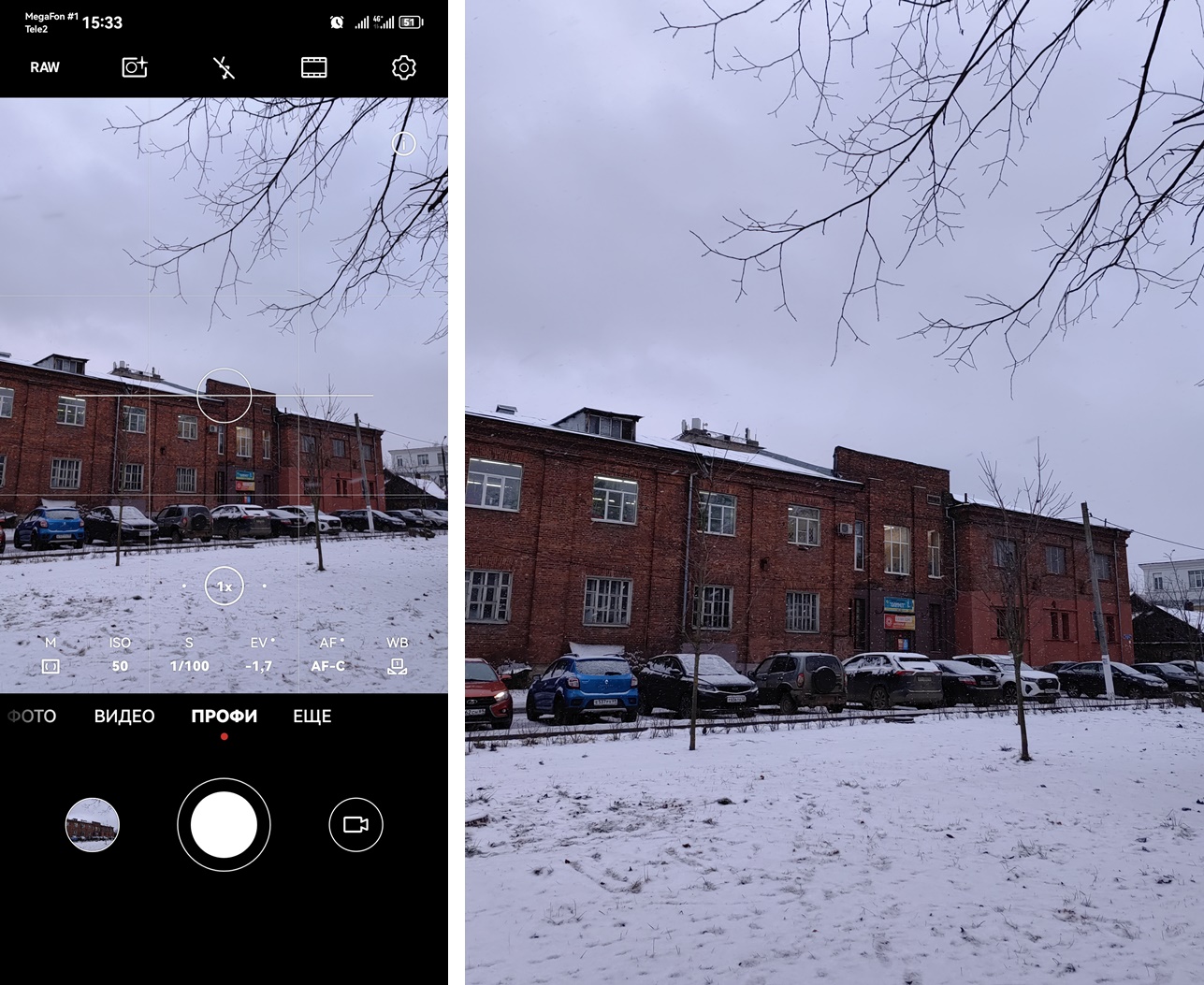 Фотолайфхак: Применить настройки, нельзя отменить