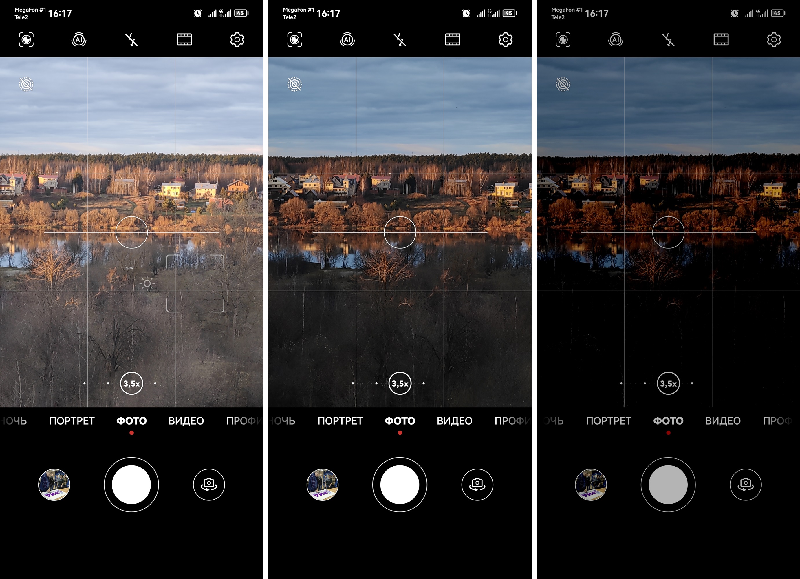 Фотолайфхак: Профессиональные настройки телефона