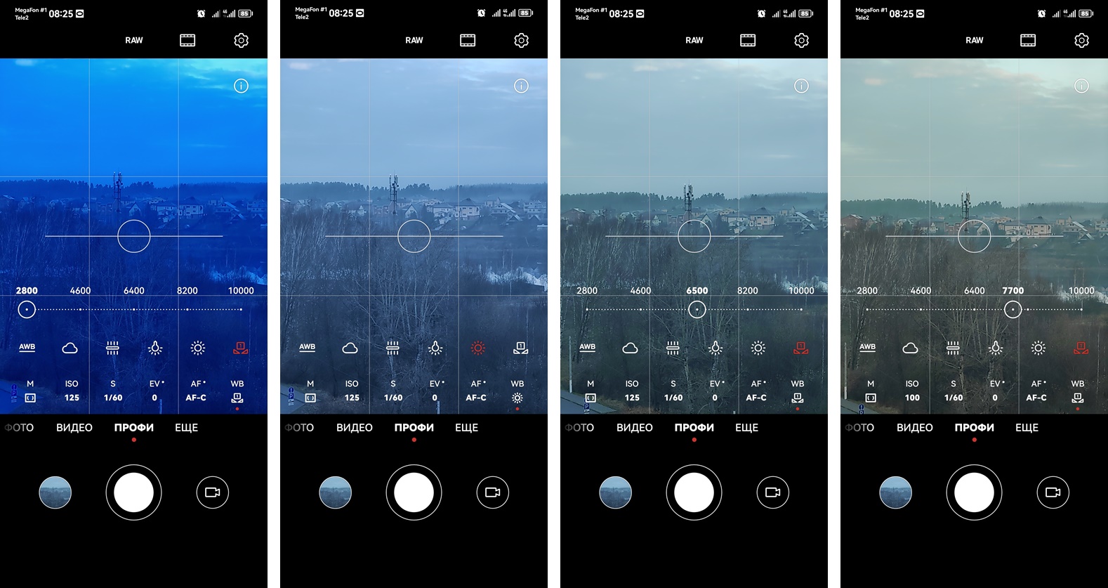 Фотолайфхак: Профессиональные настройки телефона