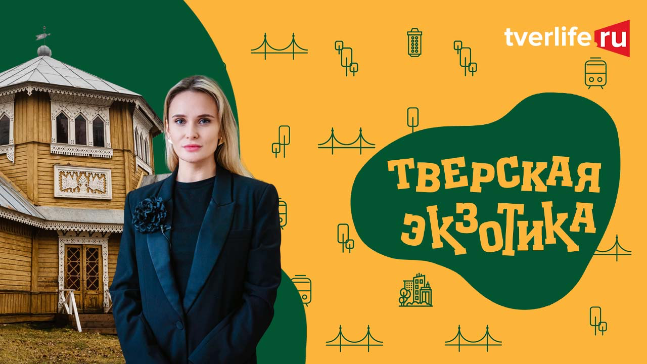 Тверская экзотика: Академическая дача собирает художников Тверская экзотика: Академическая дача собирает художников