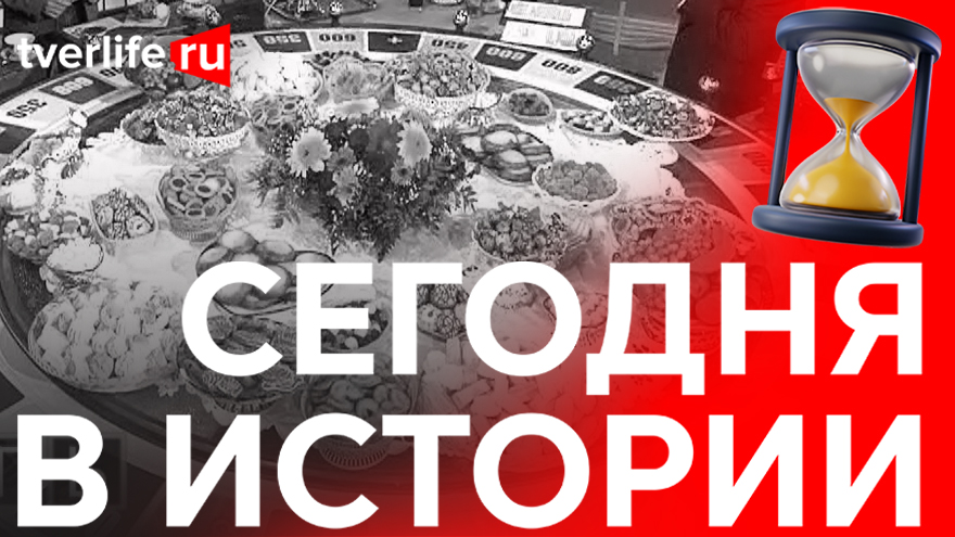 «Поле чудес»: в Твери побывали сувениры из знаменитой телепередачи «Поле чудес»: в Твери побывали сувениры из знаменитой телепередачи