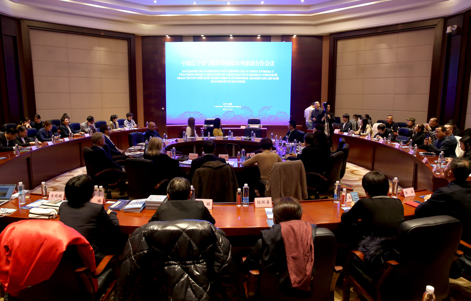 Компании Тверской области проводят встречи и переговоры в Китайской Народной Республике