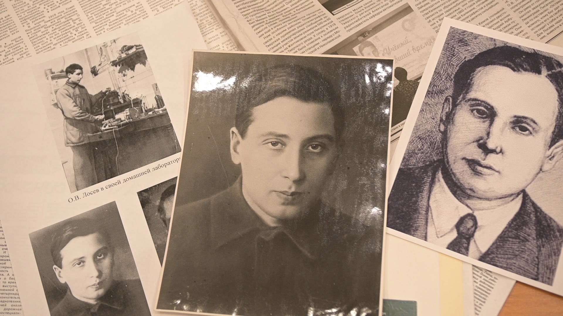 «Тверь в лицах»: выдающийся физик Олег Владимирович Лосев «Тверь в лицах»: выдающийся физик Олег Владимирович Лосев