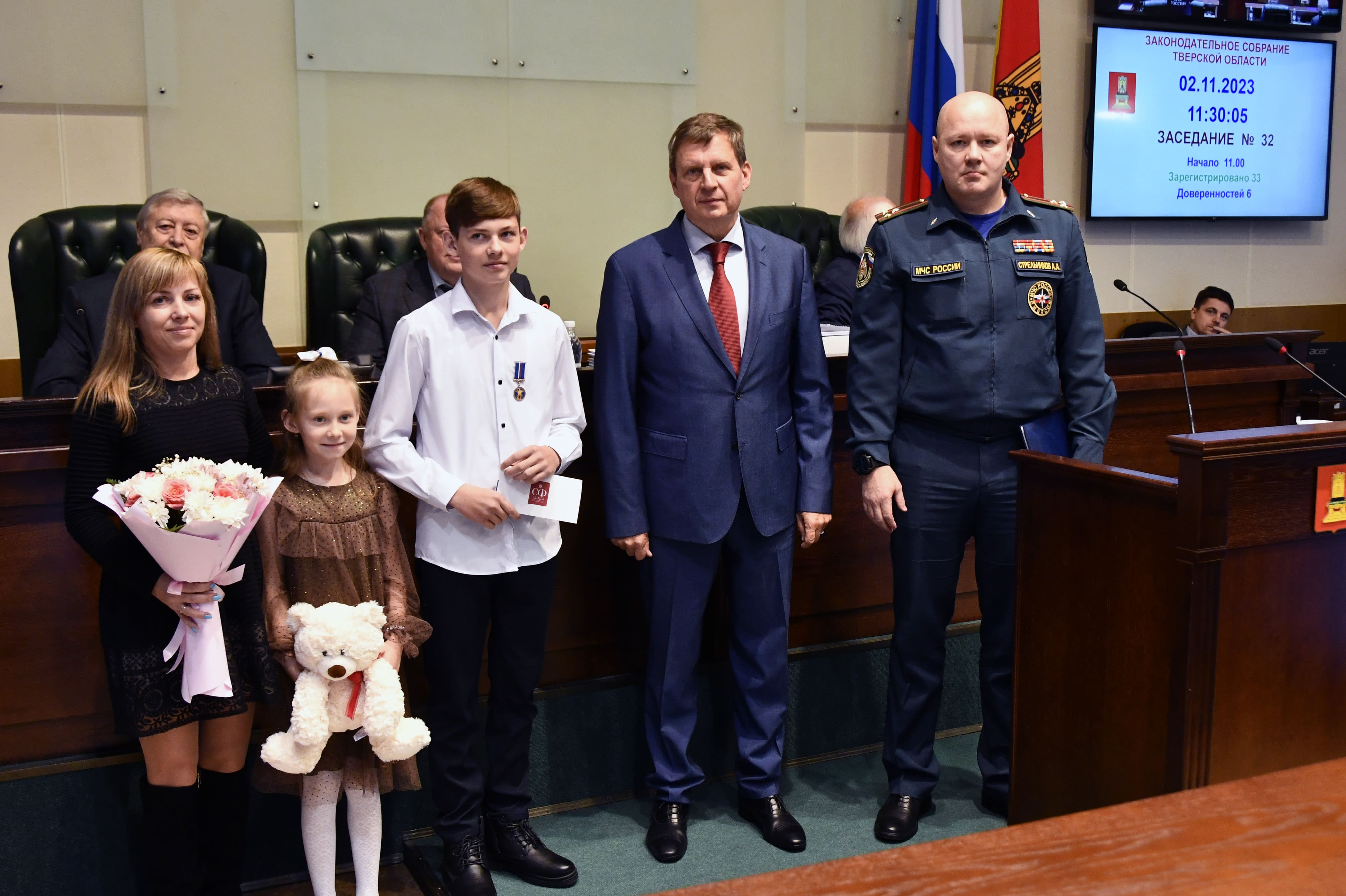 Школьник из Тверской области получил медаль Совета Федерации «За проявленное мужество»