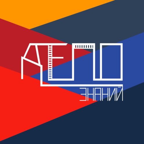 Тверской Политех приглашает студентов принять участие в проекте «ДеПО знаний»