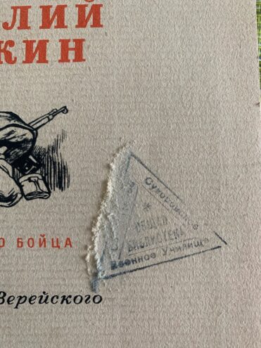 Тайны старых переплетов, или Три лайфхака из книжкиной больницы