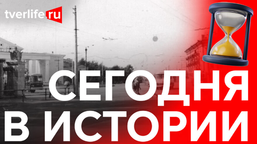 Два новых: Какие районы появились в Калинине в 1975 году