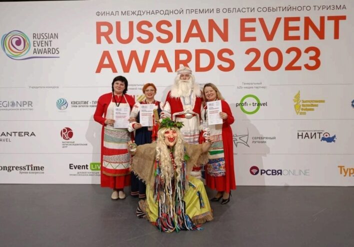 Делегация из Лихославля представила три проекта на Russian Event Awards 2023