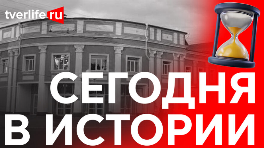 Новый Дворец культуры: Кому в Твери принадлежал ДК "Металлист"