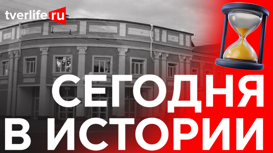 Новый Дворец культуры: Кому в Твери принадлежал ДК "Металлист" Новый Дворец культуры: Кому в Твери принадлежал ДК "Металлист"