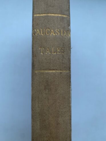 Тайны старых переплетов: Этот развесистый Задонский