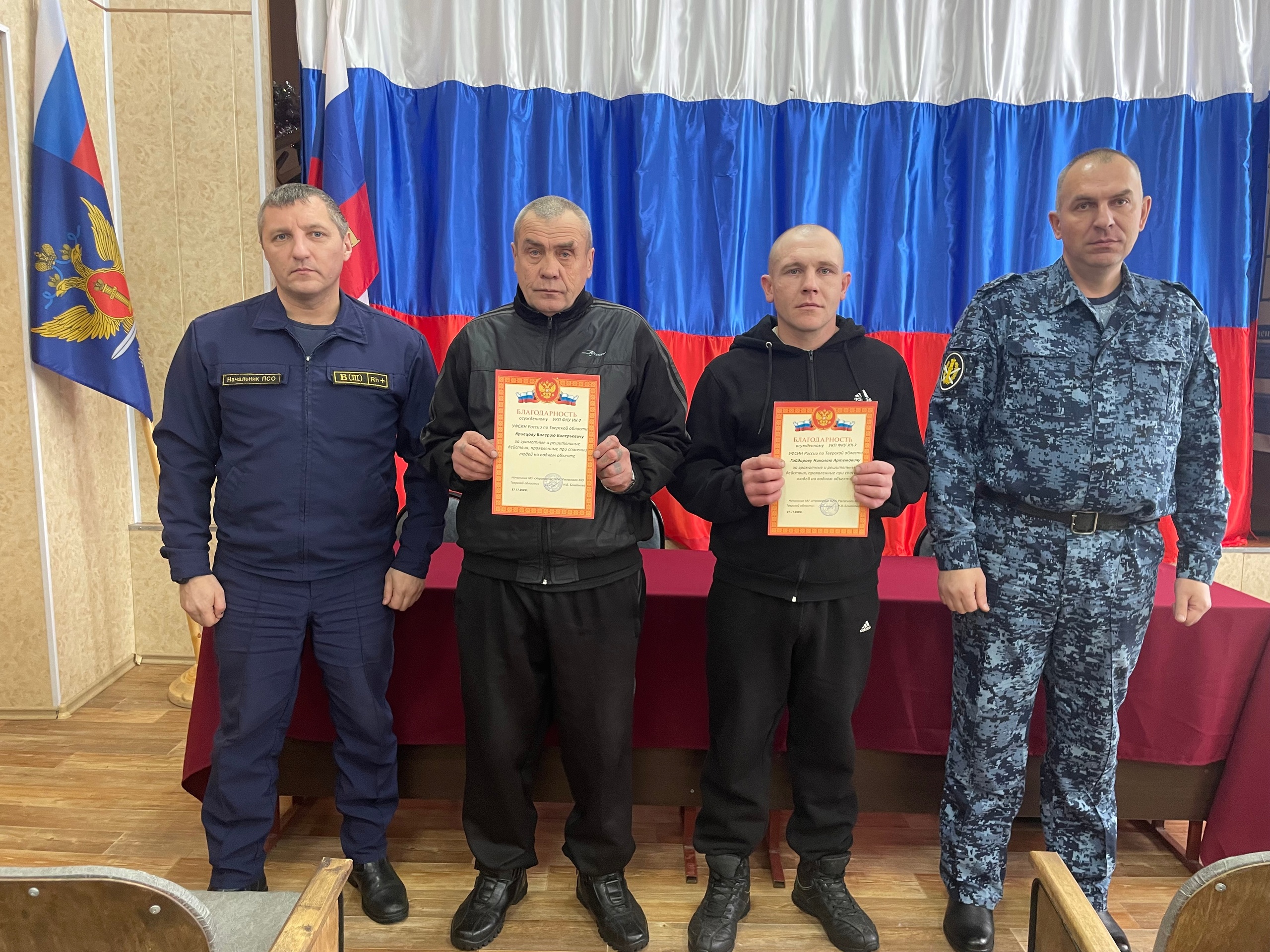 В Ржеве осужденные ИК-7 спасли провалившихся под лед рыбаков В Ржеве осужденные ИК-7 спасли провалившихся под лед рыбаков