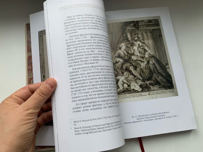 Тайны старых переплетов: Что читать начинающему библиофилу, или Полка молодого бойца