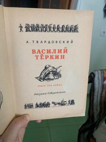 Тайны старых переплетов, или Три лайфхака из книжкиной больницы