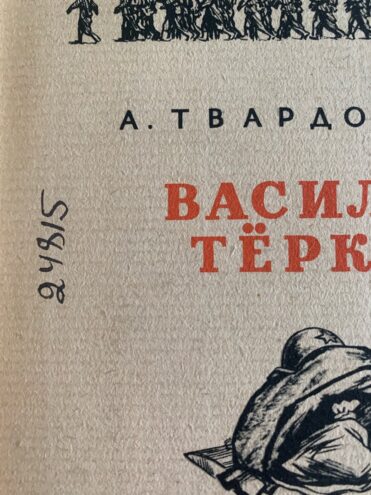 Тайны старых переплетов, или Три лайфхака из книжкиной больницы