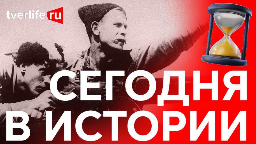Чапаев: Как Тверская область засветилась в знаменитой кинокартине Чапаев: Как Тверская область засветилась в знаменитой кинокартине