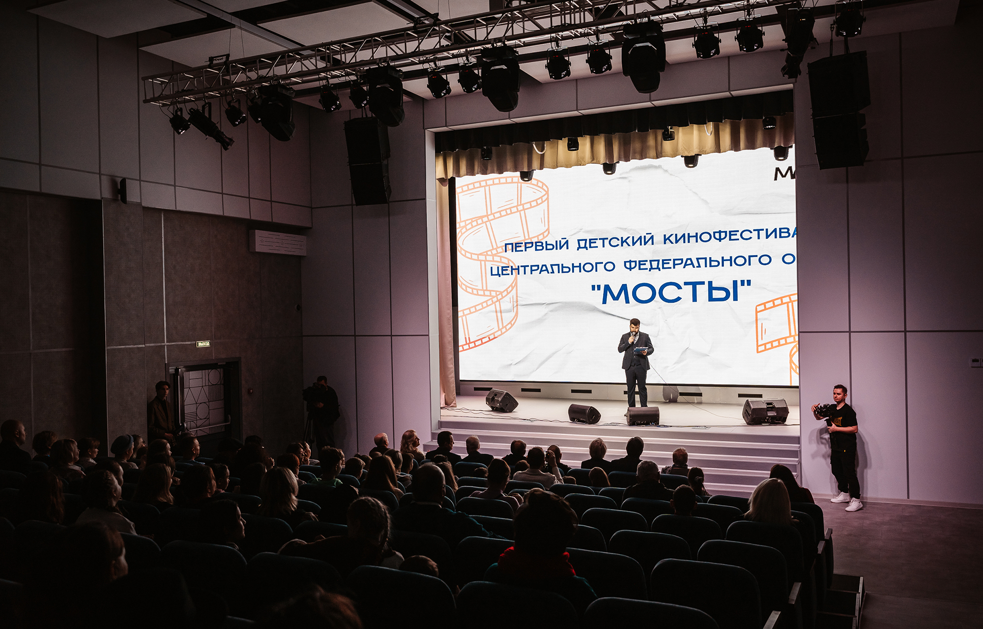 В Тверской области проходит I детский кинофестиваль Центрального федерального округа «МОСТЫ»