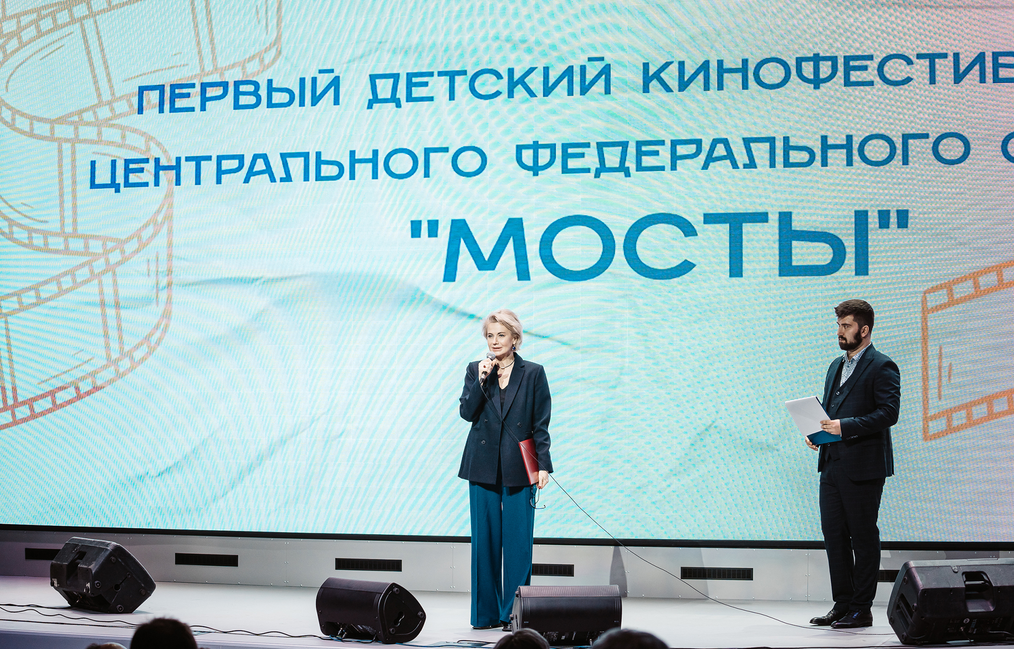 В Тверской области проходит I детский кинофестиваль Центрального федерального округа «МОСТЫ»