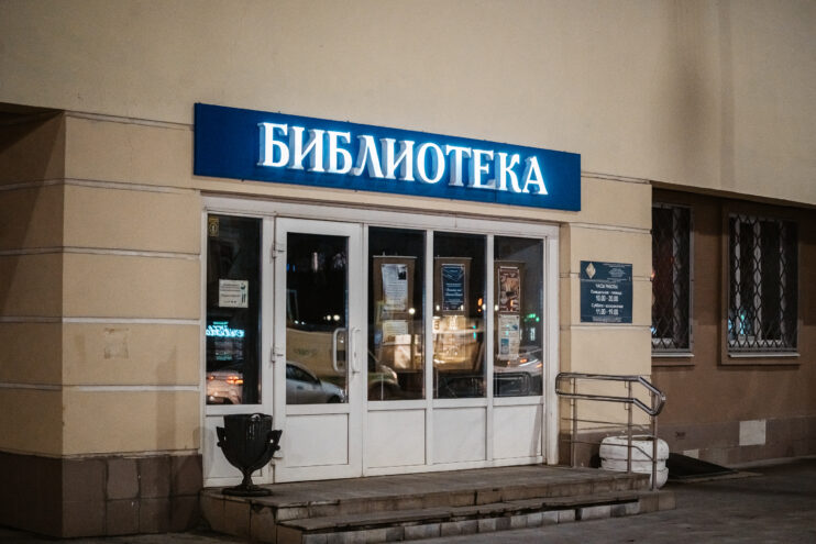 Жителей Твери приглашают на спектакль-читку «Детектор лжи»