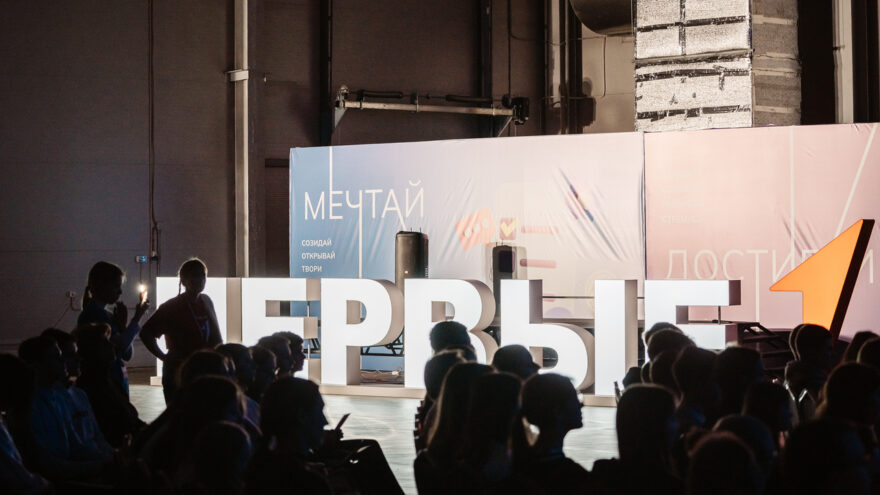 В Твери проходит масштабный фестиваль профессий «Билет в будущее» В Твери проходит масштабный фестиваль профессий «Билет в будущее»