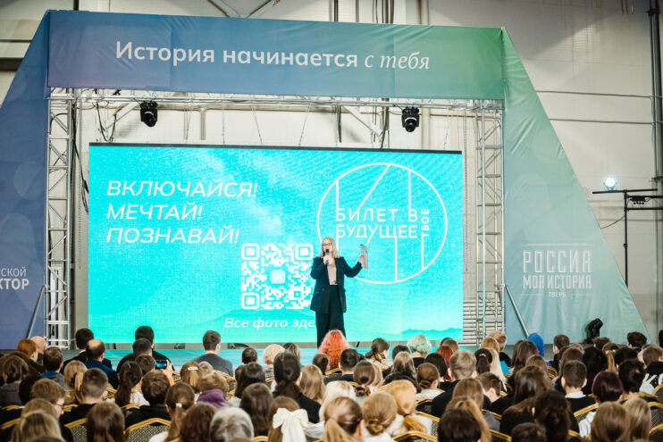 В Твери проходит масштабный фестиваль профессий «Билет в будущее» Билет в будущее